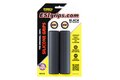 Gripy ESI Ribbed Extra Chunky Black