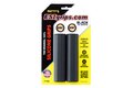 Gripy ESI Fatty's Black
